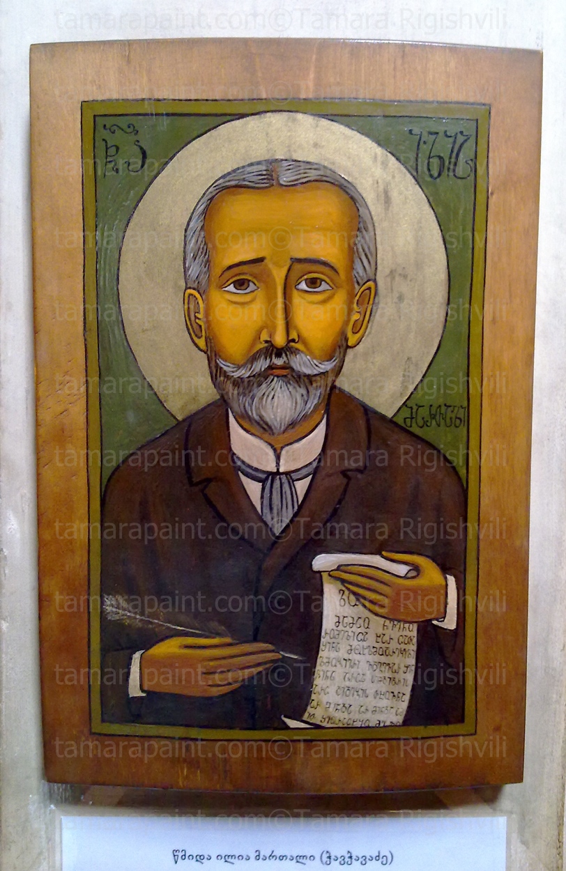 In 1987 the Holy Synod of the Georgian Orthodox Church considered the deeds of Ilia Chavchavadze and decreed him worthy to be numbered among the saints. He was canonized as Saint Ilia the Righteous,Ilia had forgiven his murderers offense long before, in his prophetic poem-Prayer:

Our Father Who art in Heaven!

With tenderness I stand before Thee on my knees;

I ask for neither wealth nor glory;

I won’t debase my holy prayer with earthly matters.

I would wish for my soul to rest in heaven,

My heart to be radiant with love heralded by Thee,

I would wish to be able to ask forgiveness of mine enemies,

Even if they pierce me in the heart:

Forgive them, Lord, for they know not what they do, Icon by Tamara Rigishvili